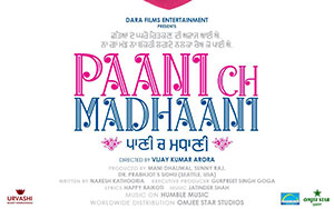 Gippy Grewal & Neeru Bajwa starrer Punjabi film, `Paani Ch Madhaani` (Release - February 12th, 2020)